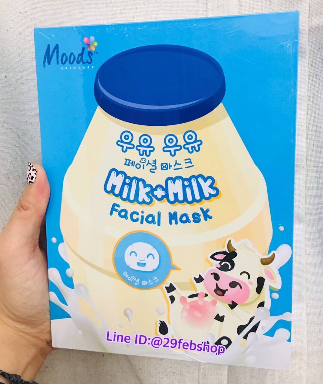 Moods Milk+Milk Facial Mask 10x38มล.