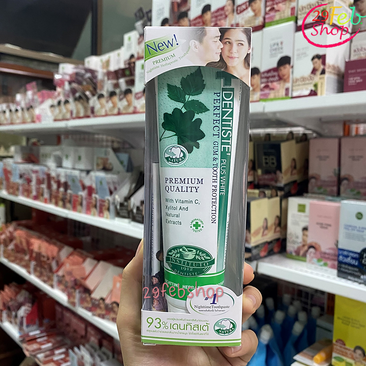 Dentiste Plus White Perfect Gum & Tooth Protection 100g ยาสีฟัน เดนทิสเต้