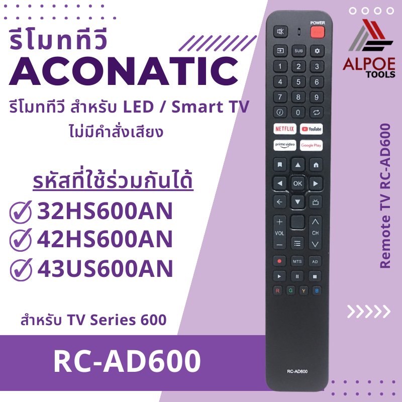 รีโมททีวี Aconatic รหัส RC-AD600 สำหรับ Smart TV Series 600