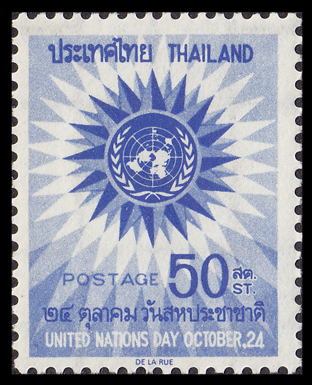 แสตมป์ชุดวันสหประชาชาติ 2509