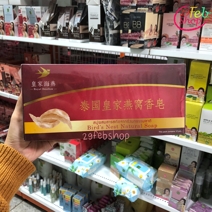 Royal Swallow Bird's Nest Natural Soap x 12 ก้อน สบู่สารสกัดจากรังนก