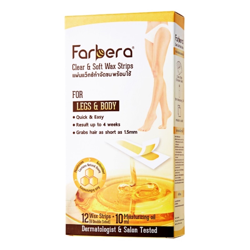 Farbera CLEAR & SOFT WAX STRIPS (FOR LEGS & BODY) 12 wax strips แผ่นแว๊กซขน