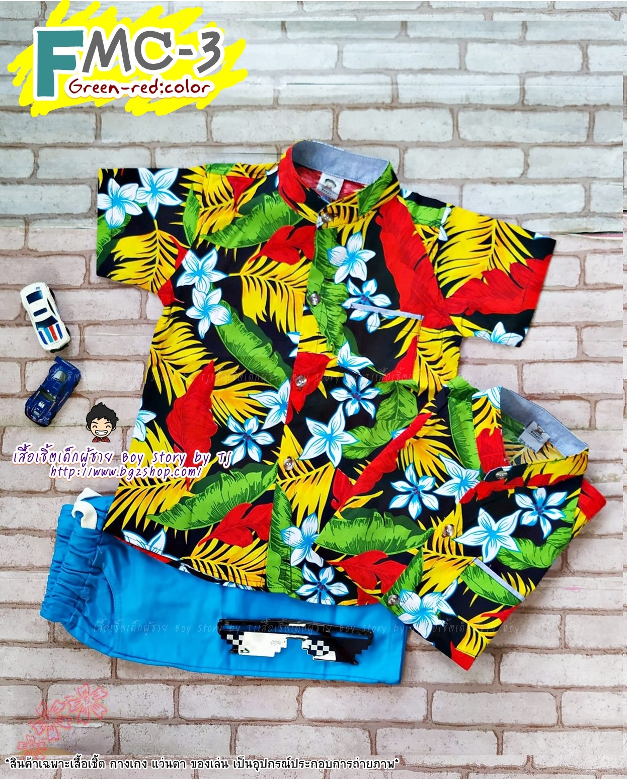 FMC-3 เสื้อเชิ้ตเด็ก คอจีน แขนสั้น ลายดอก