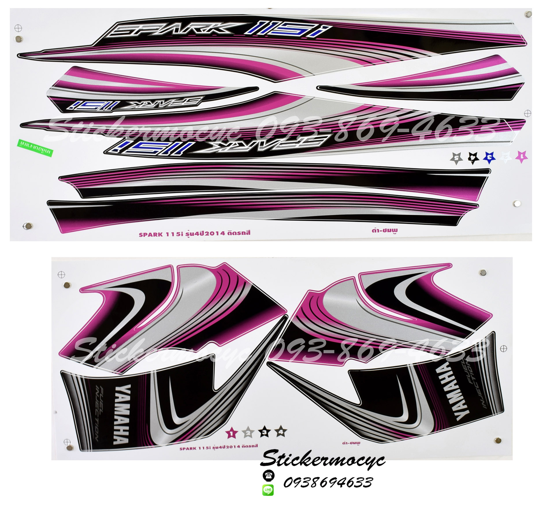 Sticker YAMAHA SPARK 115I ปี 2014 รุ่น 4 Sport i ติดรถสี ดำ ชมพู(เคลือบเงา) สติ๊กเกอร์ติดรถ ยามาฮ่า สปาร์ค ร้อยสิบห้าไอ