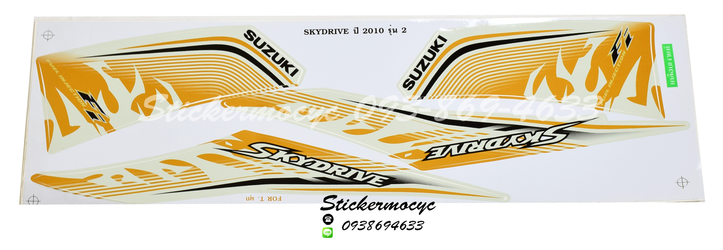 Sticker Suzuki Skydrive รุ่น2 ปี2010 ติดรถสีมุก (เคลือบเงาแท้) สติ๊กเกอร์ ติดรถมอเตอร์ไซค์ ซูซูกิ สกายไดฟ
