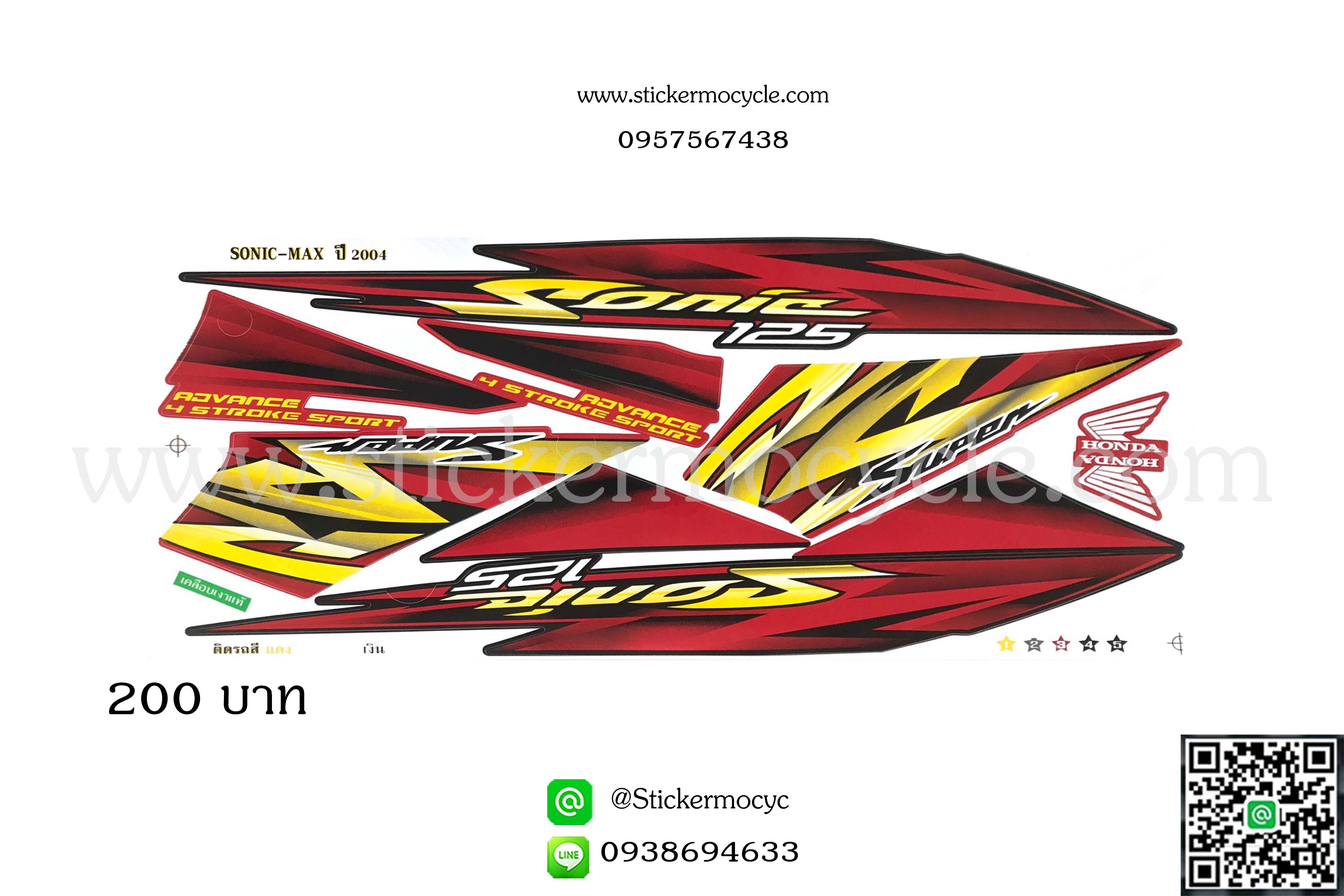 Sticker HONDA Sonic 125 ปี2004 รุ่นล้อแม็ก ติดรถสี แดง เงิน (เคลือบเงา) สติ๊กเกอร์ ติดรถมอเตอร์ไซค์ ฮอนด้า โซนิค