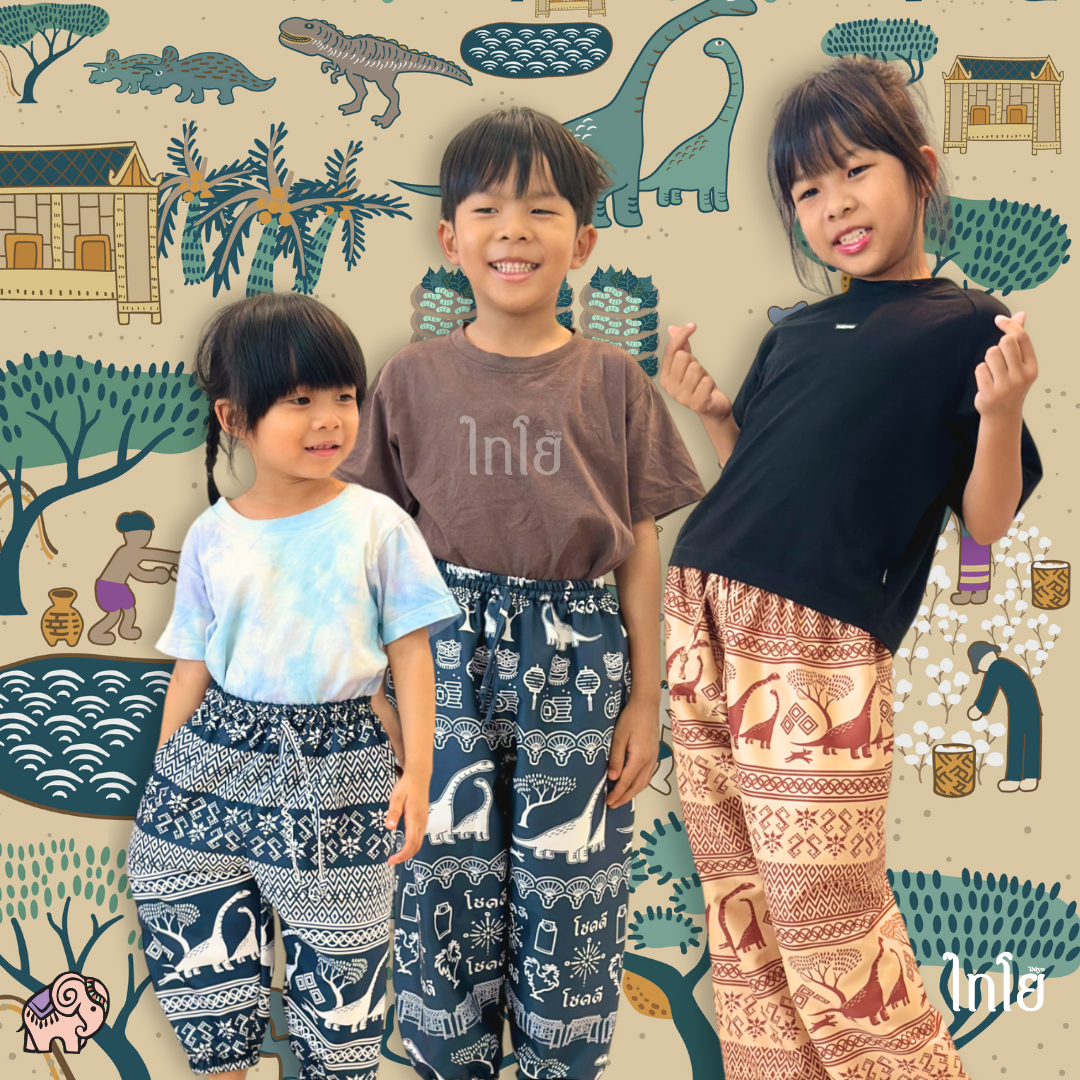 กางเกงเด็ก 0-6 ขวบ ขาจั้ม 🦖 ผ้าไหมญี่ปุ่น เย็บไทย กางเกงช้าง กางเกงไดโนเสาร์ ใส่สบาย LOOM