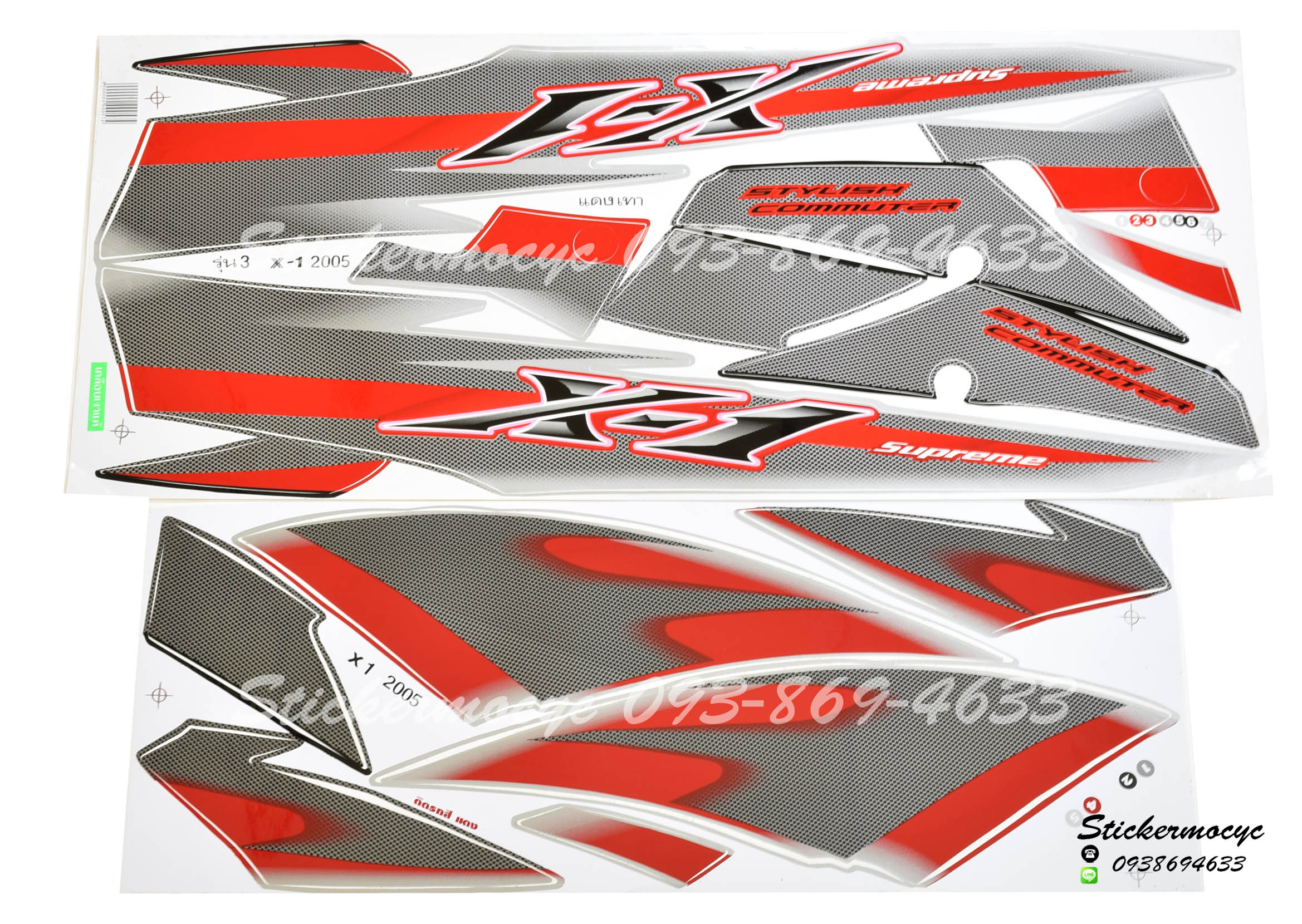 Sticker YAMAHA X-1 ปี 2005 รุ่น 3 ติดรถสี แดง (เคลือบเงา) สติ๊กเกอร์ติดรถ ยามาฮ่า เอ็กวัน