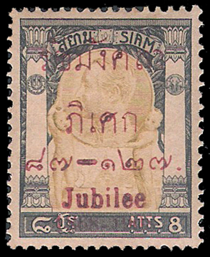 #ตลก Small i# แสตมป์ชุดรัชมังคลาภิเศก