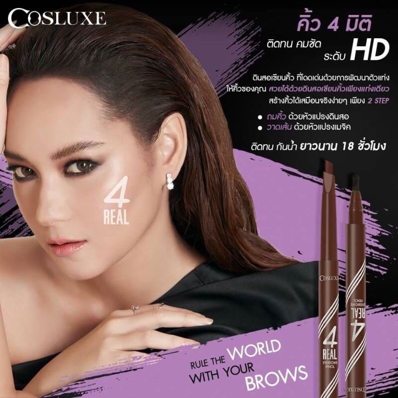 Cosluxe 4Real Eyebrows Pencil 0.8g