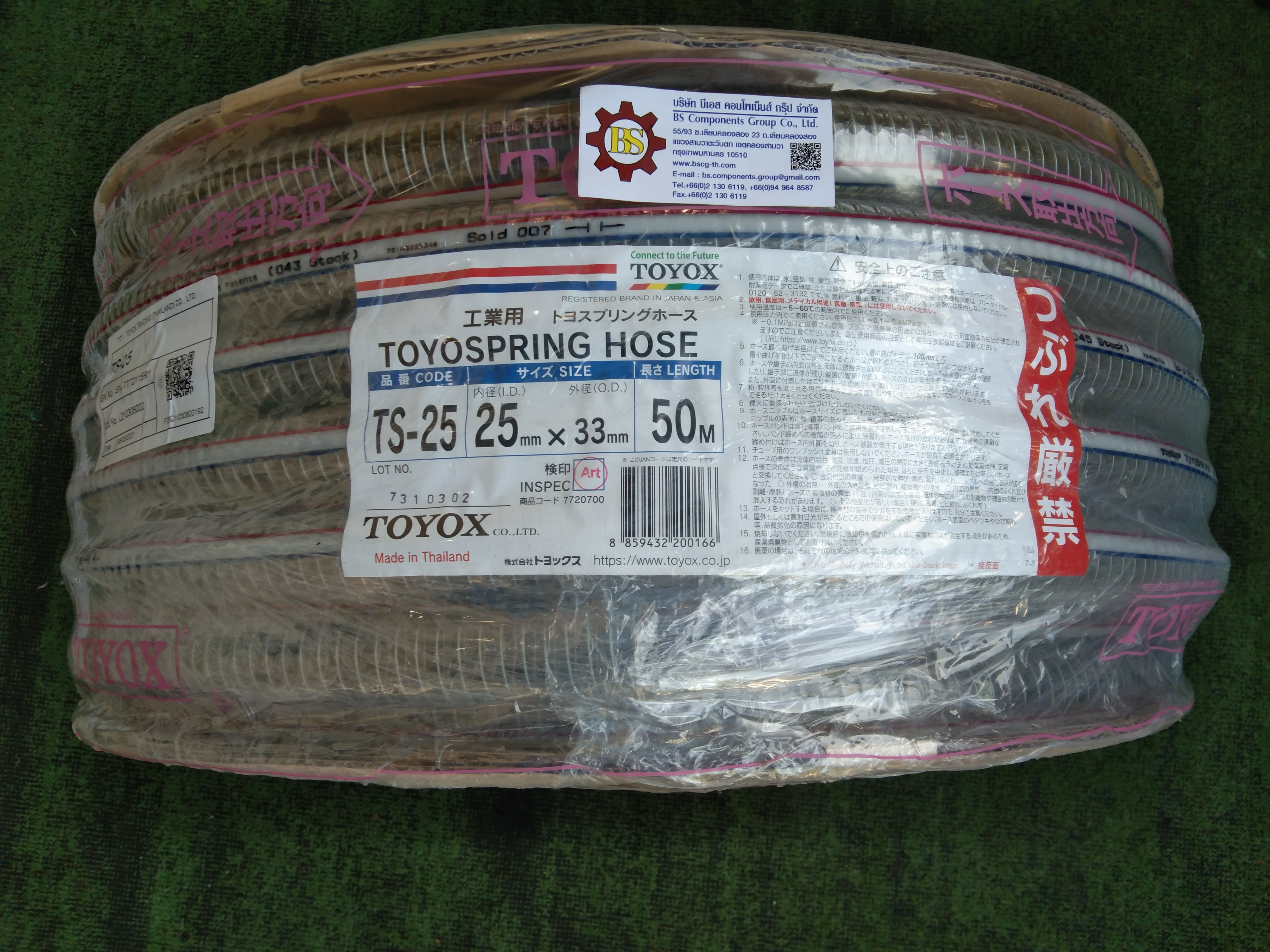 TOYOX : สายยางใสใส้ลวด TS-25 1" 50m/roll.