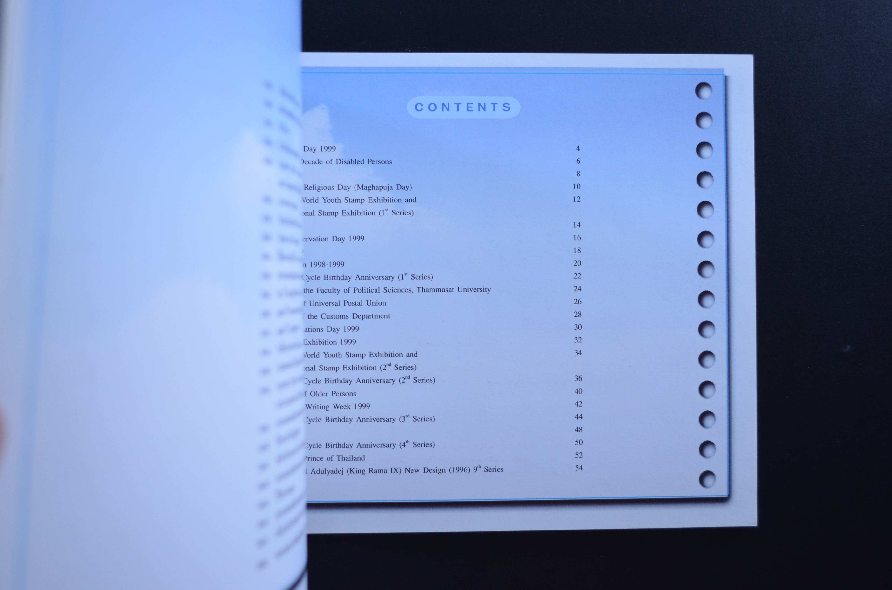 สมุดตราไปรษณียากรไทยประจำปี 2542