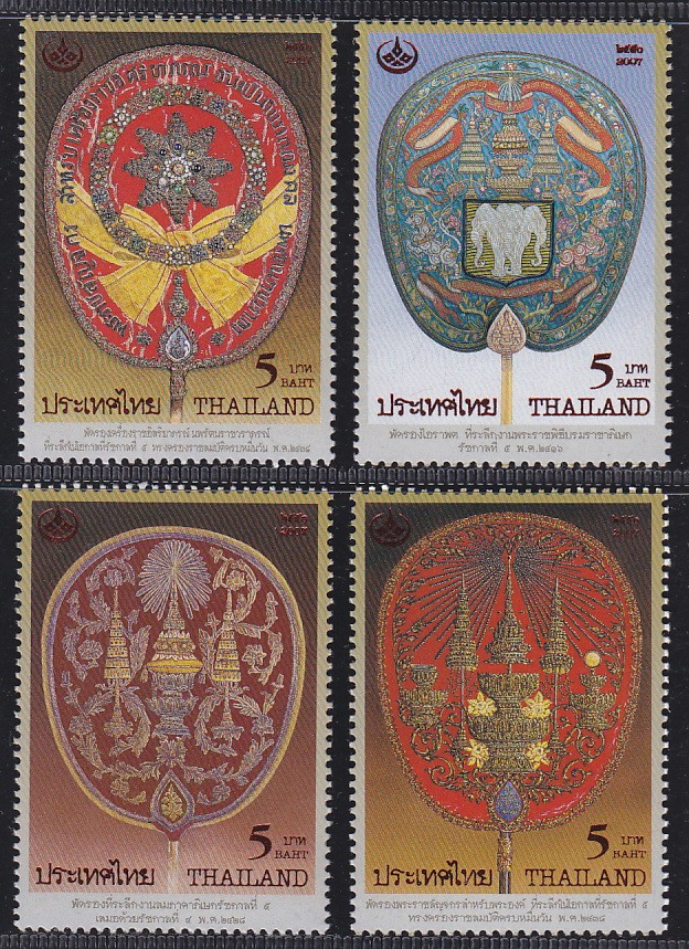 แสตมป์อนุรักษ์มรดกไทย 2550 (ชุด 20)