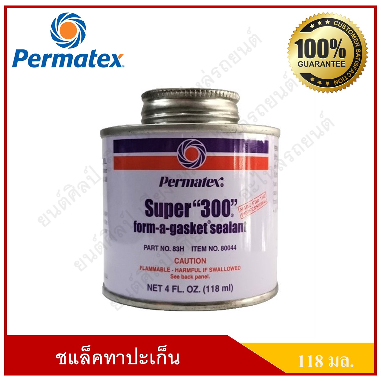 Permatex แชล็คทาประเก็น Super 300 form-a-gasket sealant No.83H 118 ml. กระป๋องละ