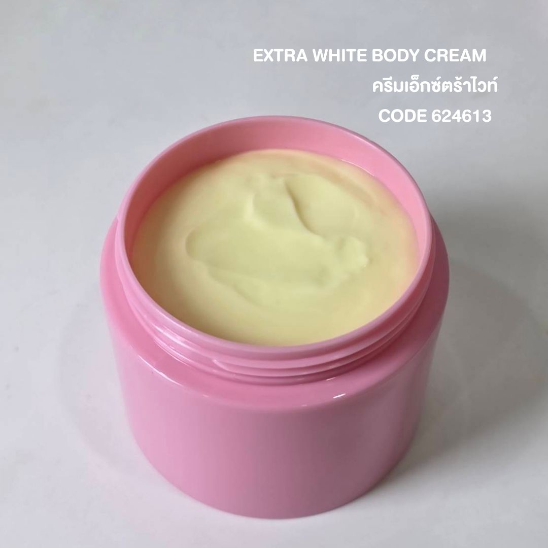 ครีมเอ็กซ์ตร้าไวท์ - Extra White Body Cream