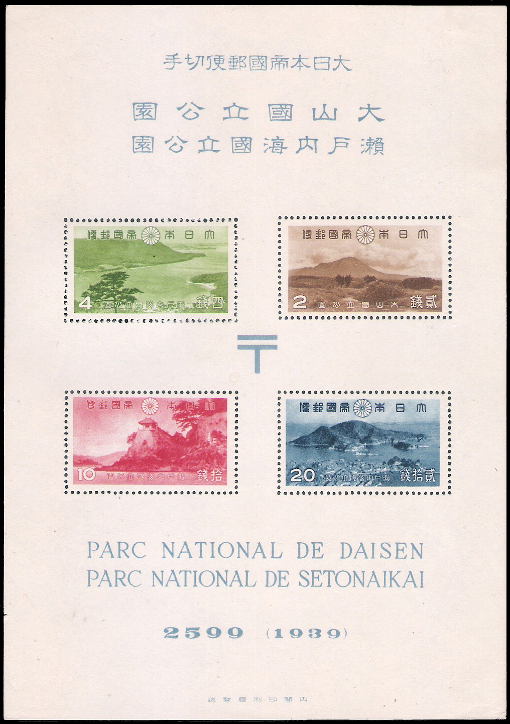 1939 Japan Natural Park CV $70
