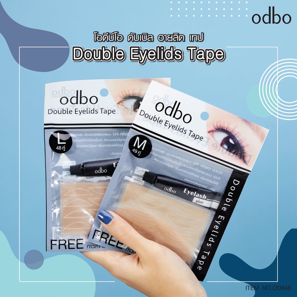 ❤ โอดีบีโอ ตาข่ายตาสองชั้น พร้อมกาว odbo Double Eyelids Tape OD848