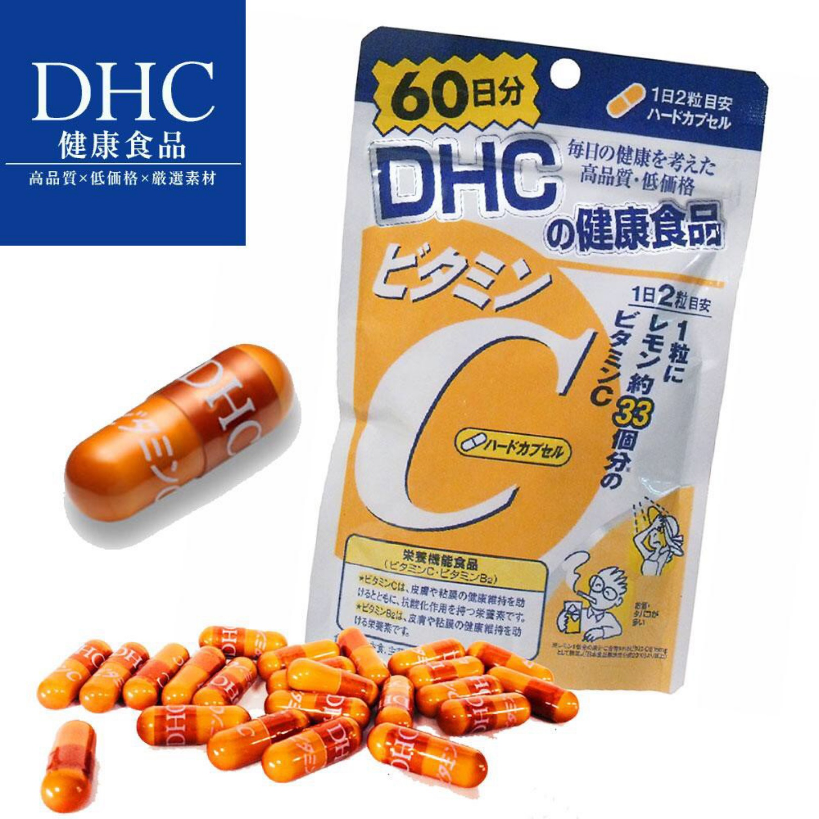 DHC Vitamin C ราคา
