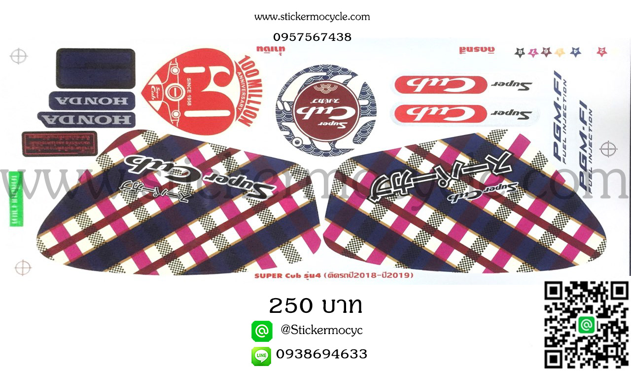 Sticker Honda Dream Super Cup ปี 2018-2019 รุ่น 4 ลายแต่ง ติดรถสีน้ำเงิน สติ๊กเกอร์ติดรถมอไซค์ ฮอนด้า ดรีม