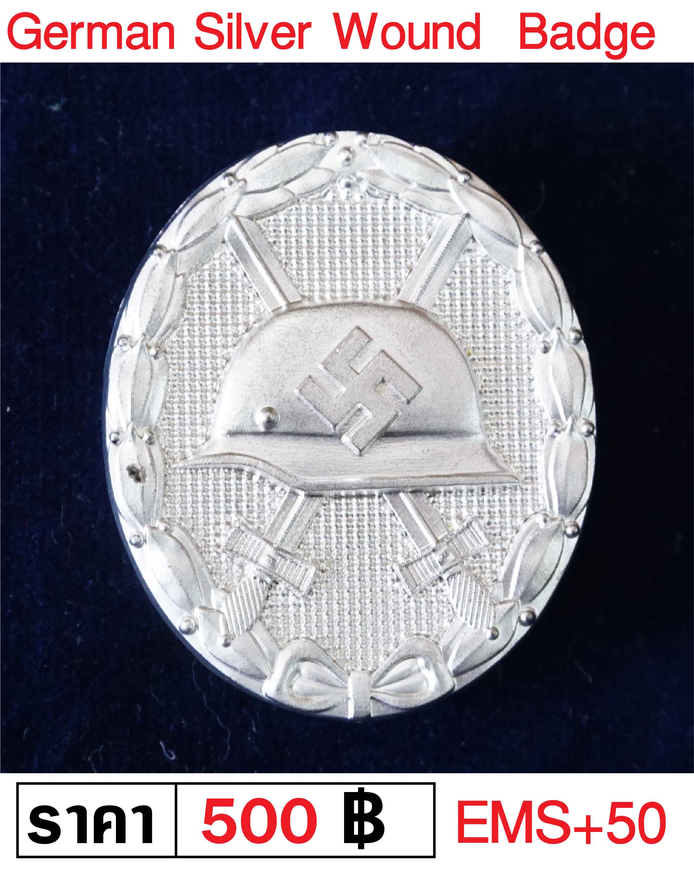 German Wound Badge