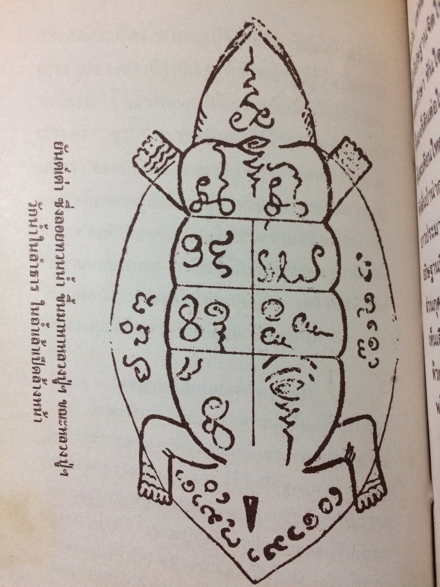 ที่ระลึกเนื่องในวาระฉลองอายุครบ 96 ปี ของหลวงปู่พรหมมา ปภากโร