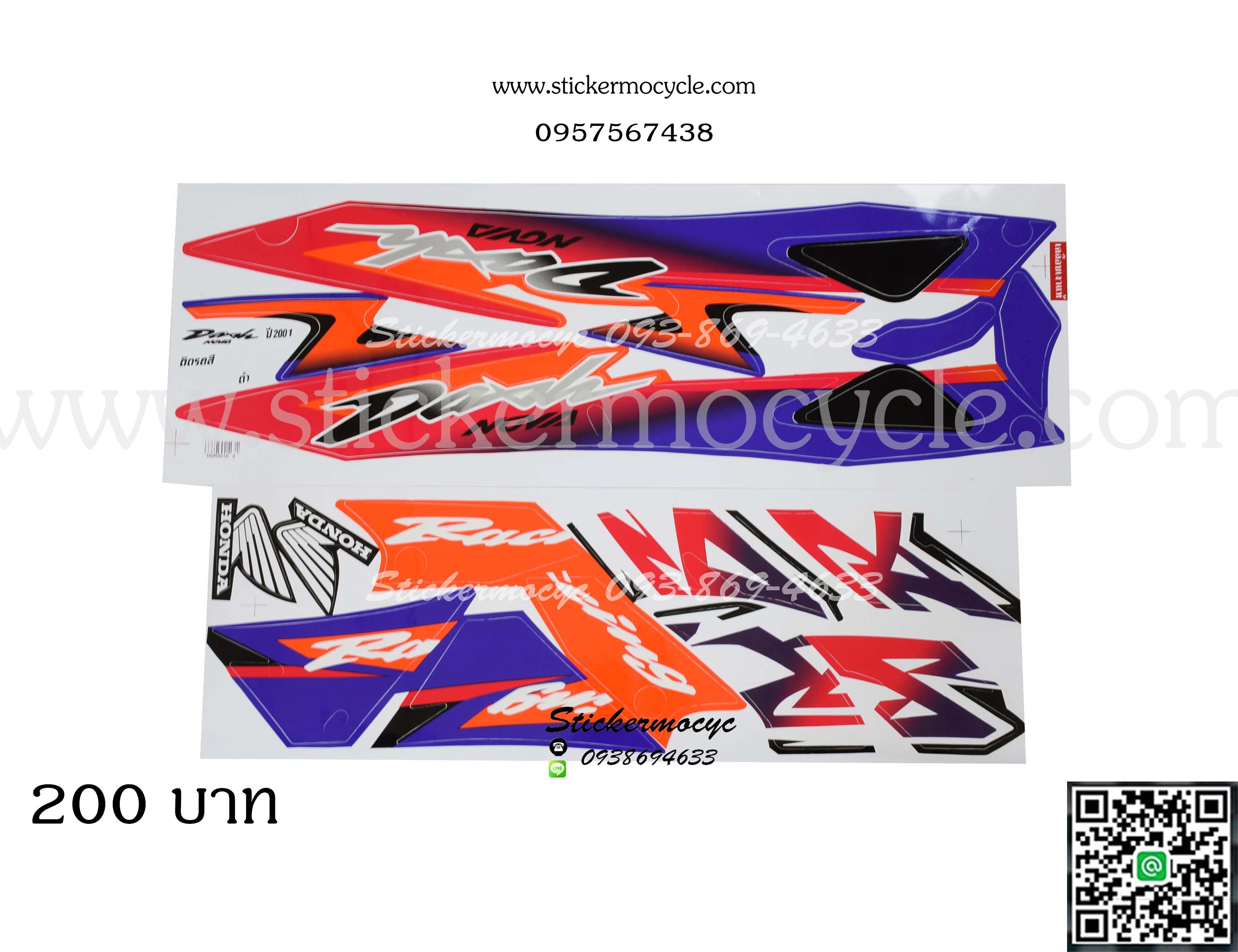Sticker HONDA DASH RS ปี 2001 ติดรถสี ดำ (เคลือบเงา) สติ๊กเกอร์ ติดรถมอเตอร์ไซค์ ฮอนด้า โนวา