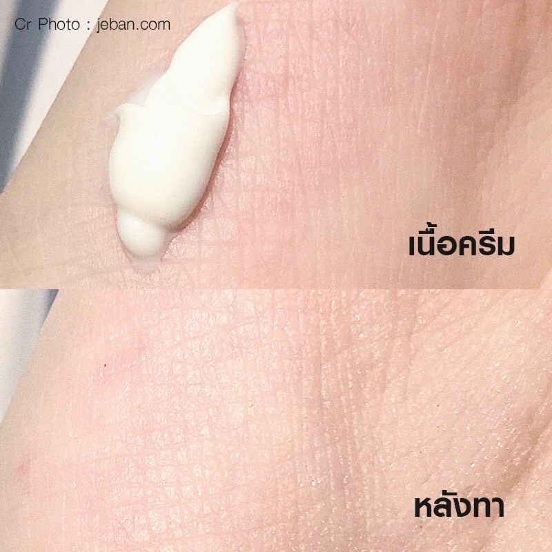 (1ซอง) KA UV ครีมกันแดด (Soft Cream / Protection BabyFace)