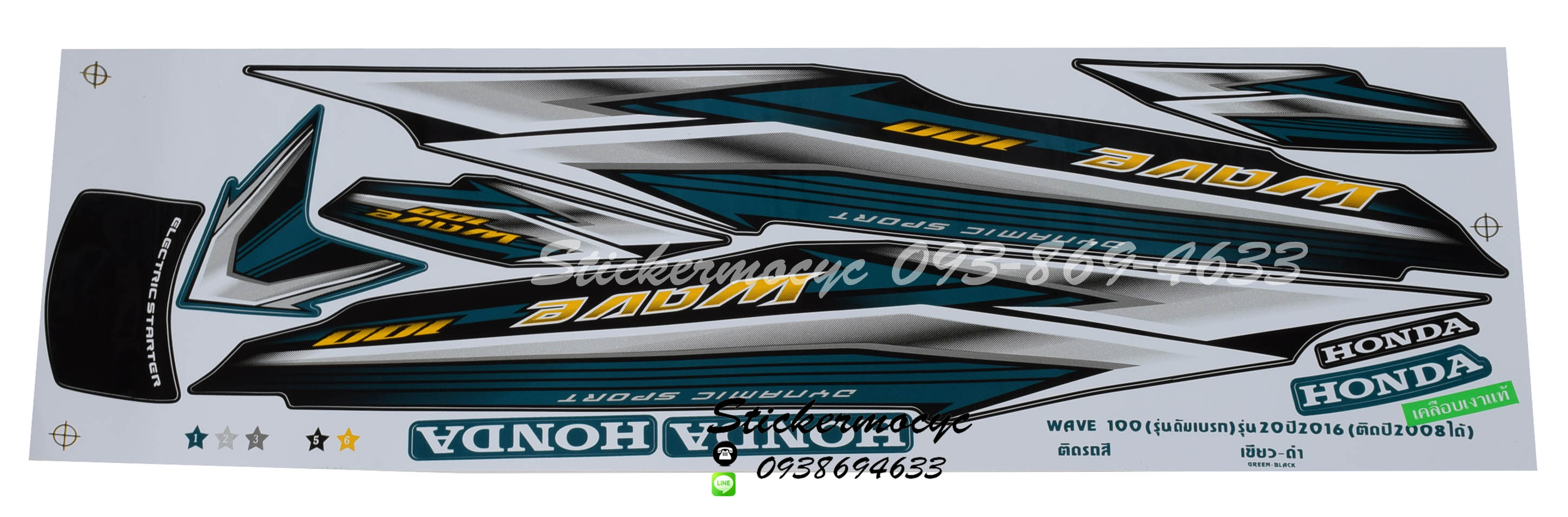 Sticker HONDA Wave 100 ปี2016 รุ่น20 ติดรถสีเขียวดำ(เคลือบเงาแท้) สติ๊กเกอร์ ติดรถมอเตอร์ไซค์ ฮอนด้า เวฟ
