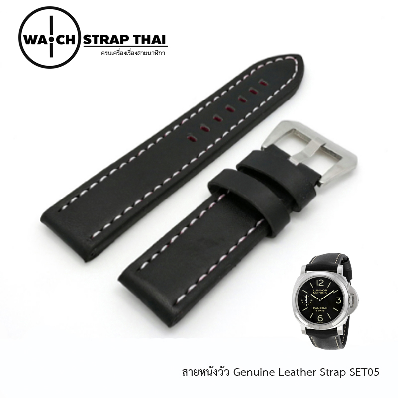 สายนาฬิกา สายนาฬิกาหนังวัว SET05 Leather Strap สีดำ Black ขนาด 22,24 มม สำหรับ Panerai,seiko