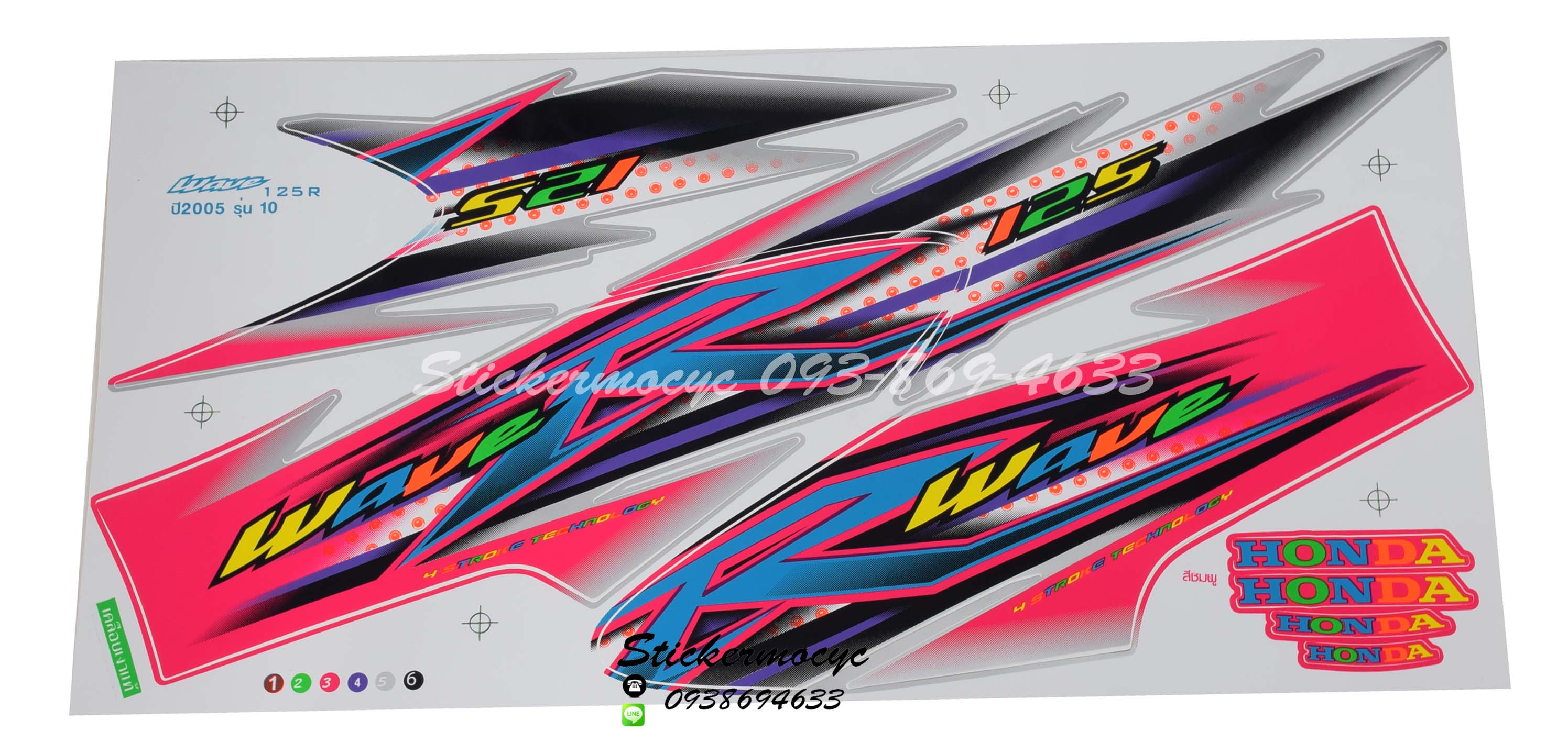 Sticker HONDA WAVE 125R ปี 2005 รุ่น10 สะท้อนแสง ติดรถสีชมพู (เคลือบเงาแท้) สติ๊กเกอร์ ติดรถมอเตอร์ไซค์ ฮอนด้าเวฟ