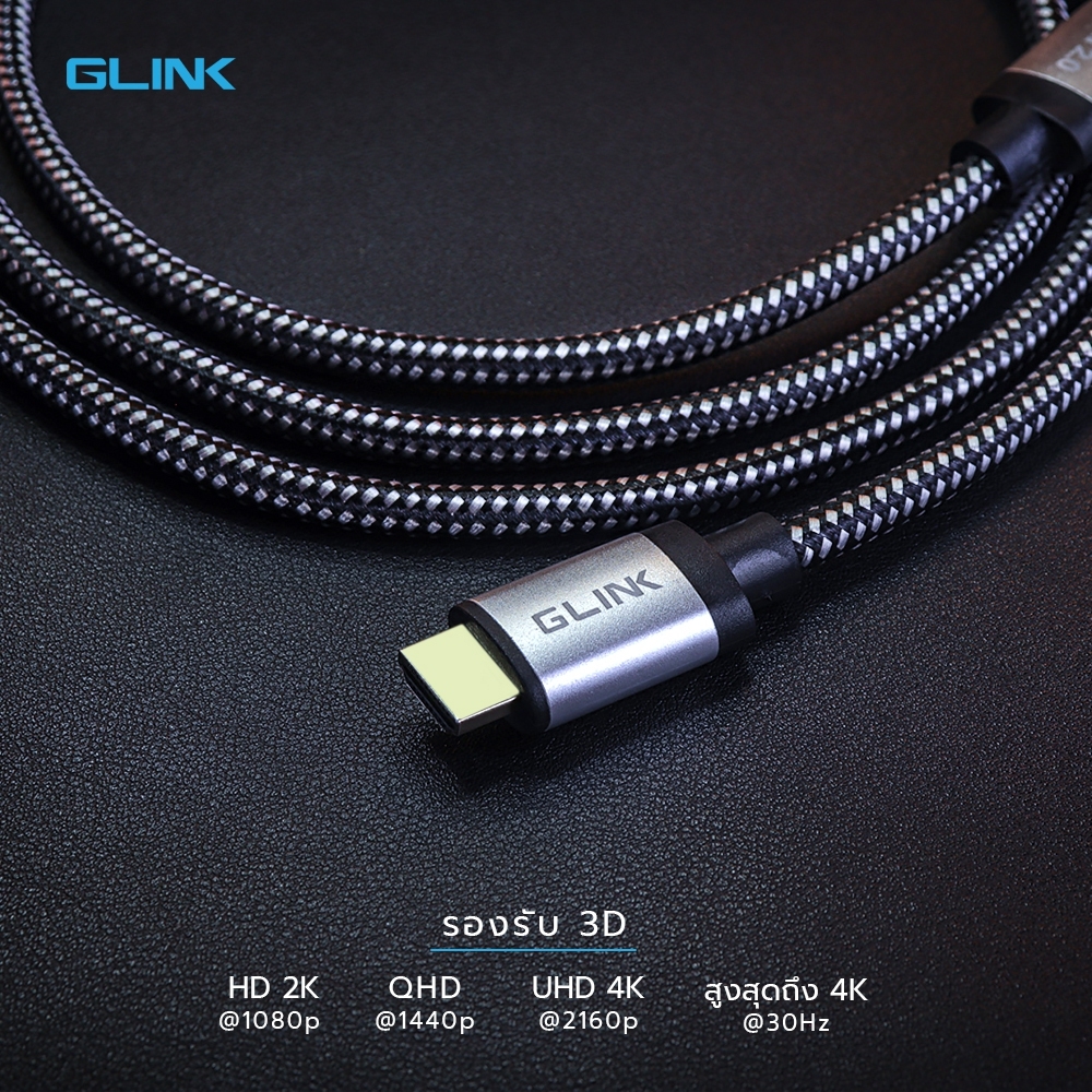 GL-201 สาย HDMI 4K V.2.0 (Male/Male) คุณภาพสูง 1.8m CA-HM-4K-201XX