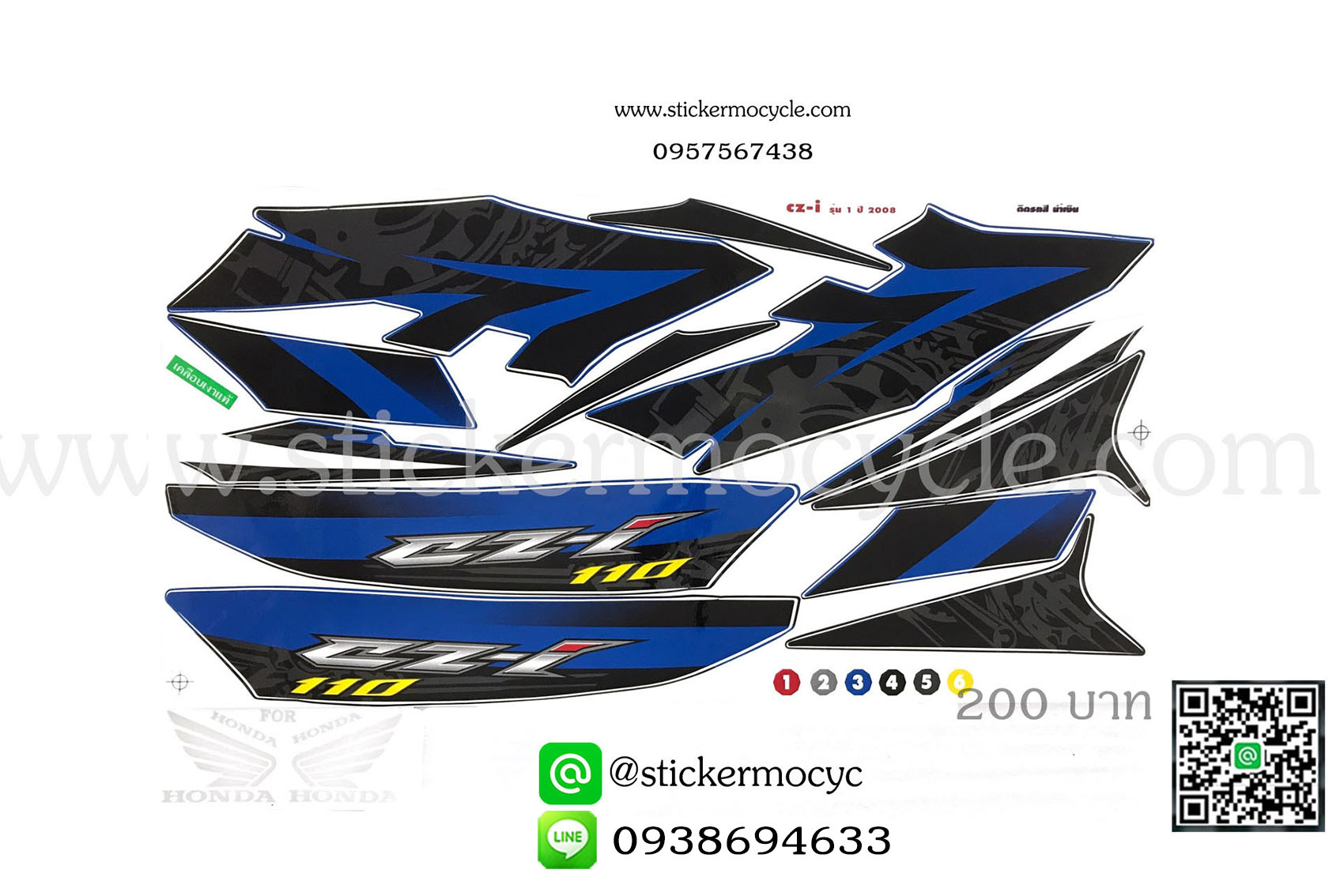 Sticker Honda CZ-I ปี 2008 รุ่น 1 ติดรถสี น้ำเงิน (เคลือบเงา) สติ๊กเกอร์ติดรถมอไซค์ ฮอนด้า ซีแซดไอ