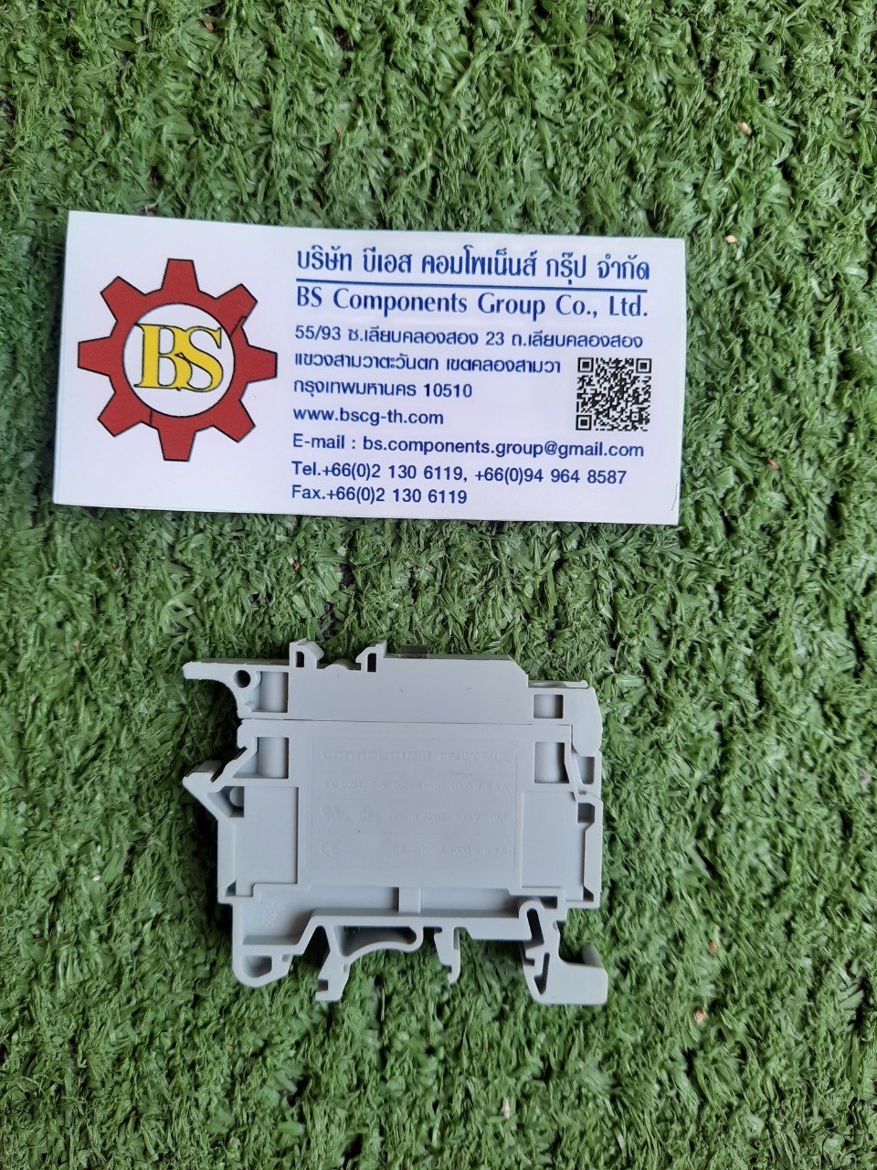 Connectwell : Fuse terminal CF4U
