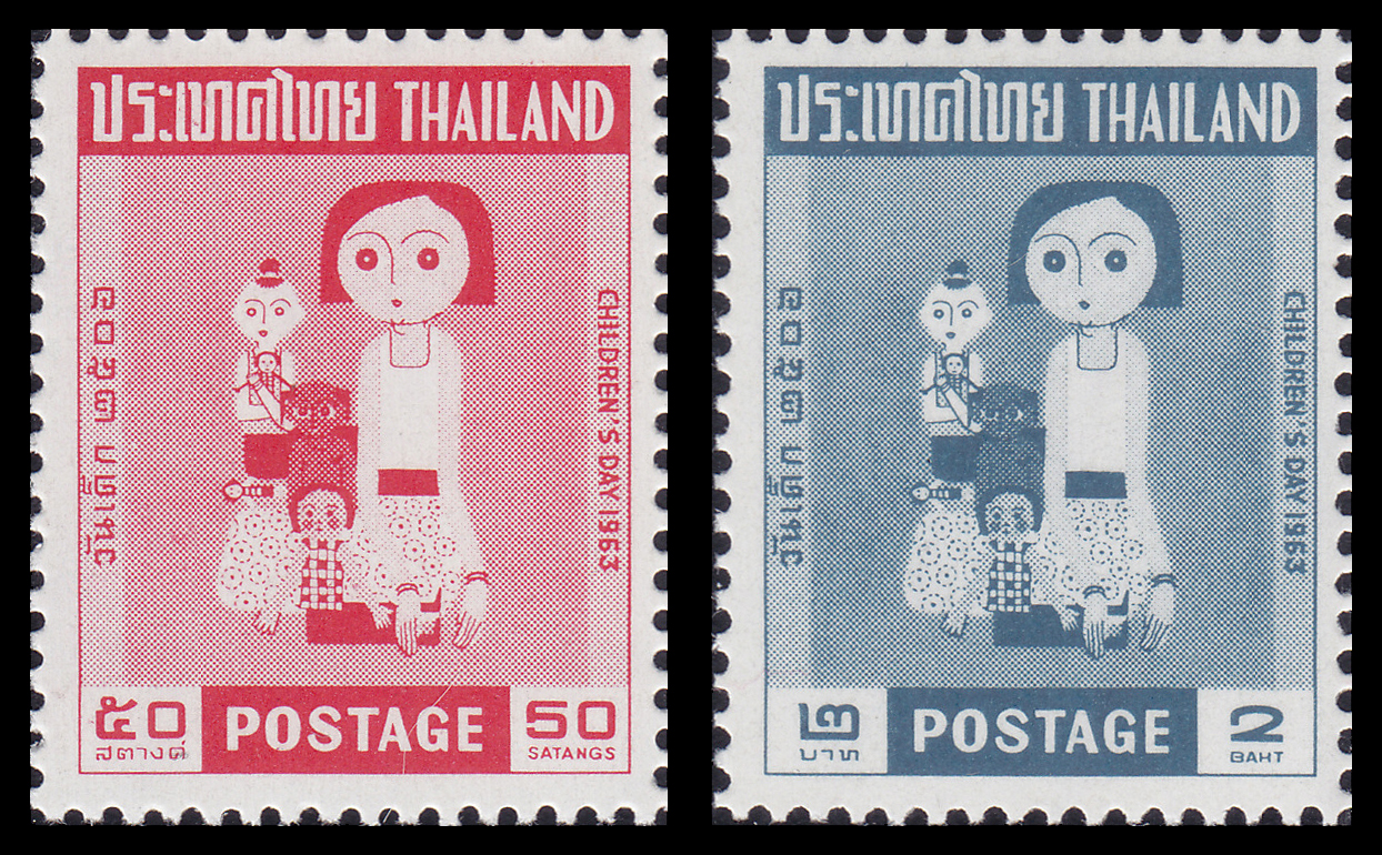 แสตมป์ชุดวันเด็ก 2506