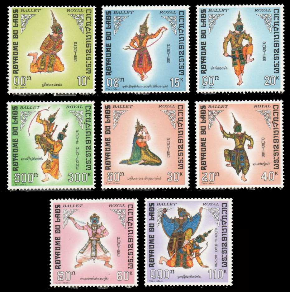 1969 Laotian "Ballet Royal"
