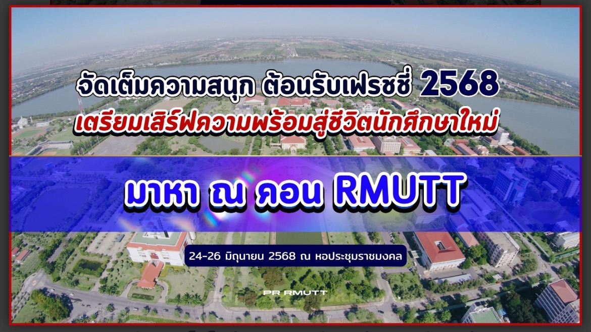 ที่พักรายวันรังสิตใกล้มหาวิทยาลัยราชมงคลธัญบุรี ที่พักรายวันรังสิตใกล้มหาวิทยาลัยราชมงคลธัญบุรี