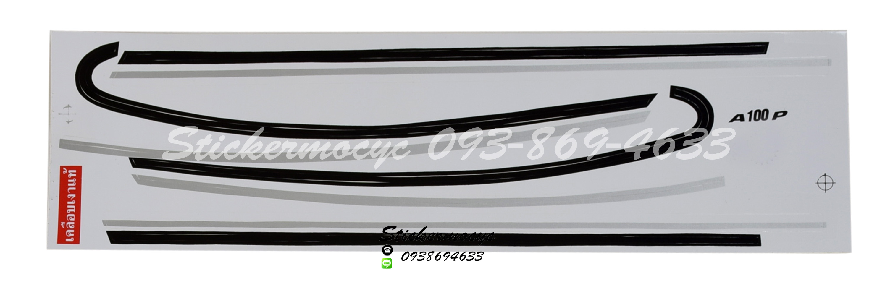 Sticker Suzuki A100 P ติดรถสีดำ (เคลือบเงาแท้) สติ๊กเกอร์ ติดรถมอเตอร์ไซค์ ซูซูกิ เอร้อย