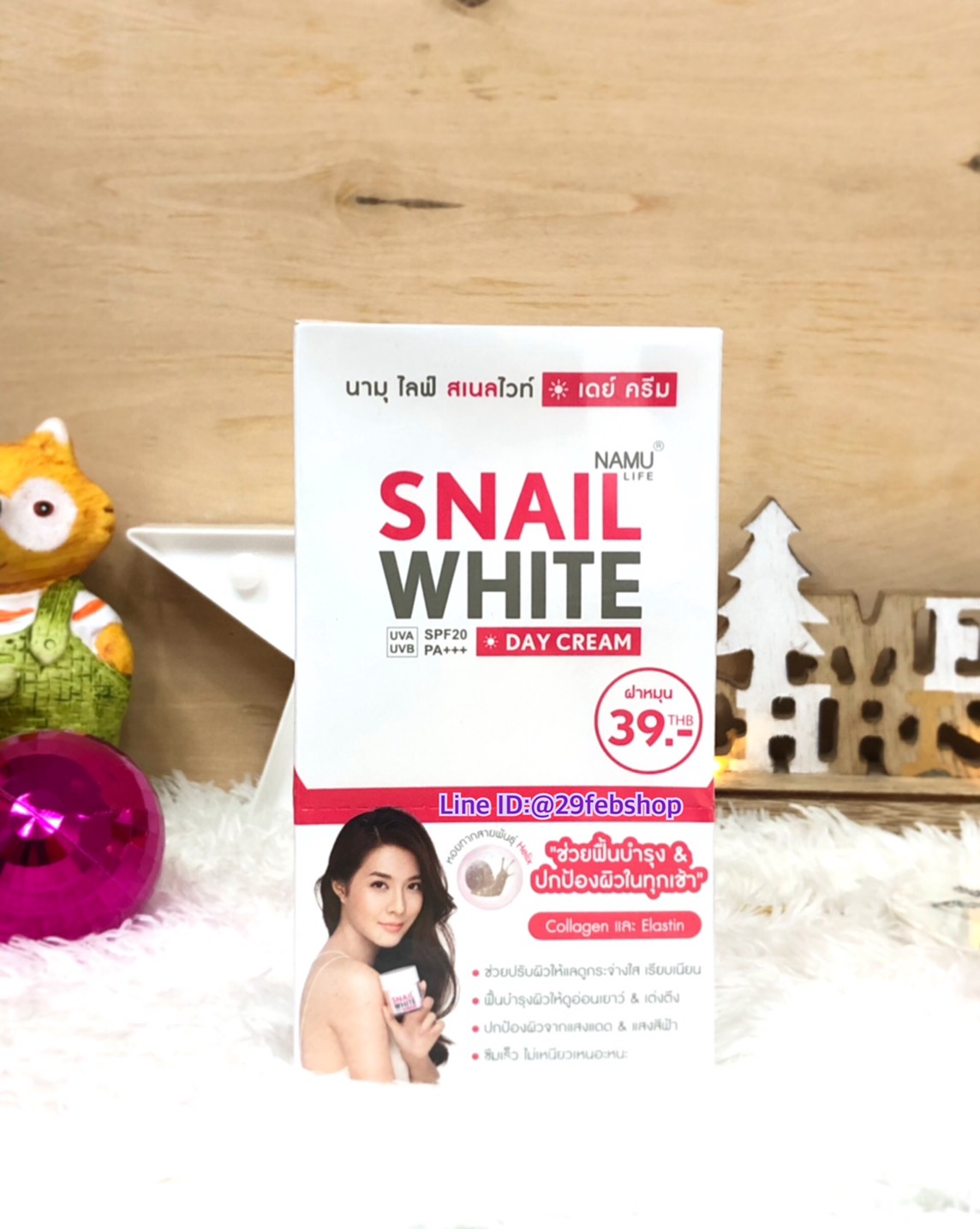 NAMU SNAIL WHITE DAY CREAM SPF 20 PA++++ 7 มล. x 6 ซอง