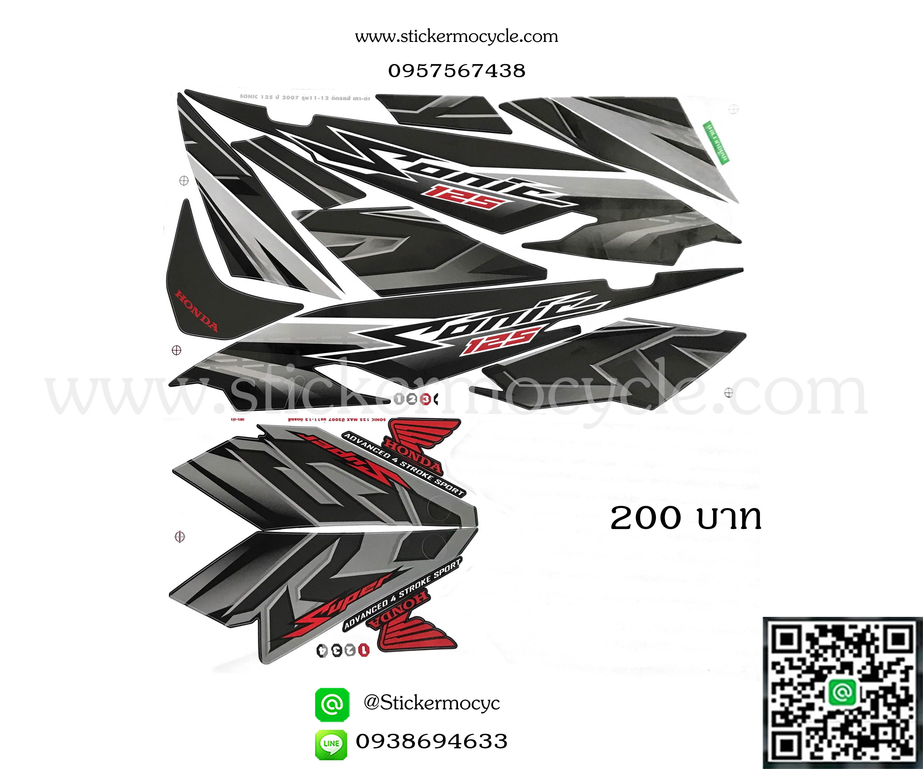 Sticker HONDA Sonic 125 ปี2007 รุ่น11-12 รุ่นล้อแม็กซ์ ติดรถสี เทา ดำ(เคลือบเงา) สติ๊กเกอร์ ติดรถมอเตอร์ไซค์ ฮอนด้า โซนิค