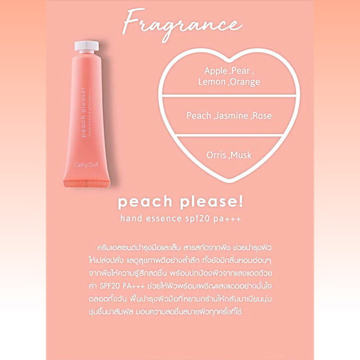 Cathy Doll Happy Hand Care Set ครีมเอสเซนต์บำรุงมือและเล็บ เคที่ดอลล์
