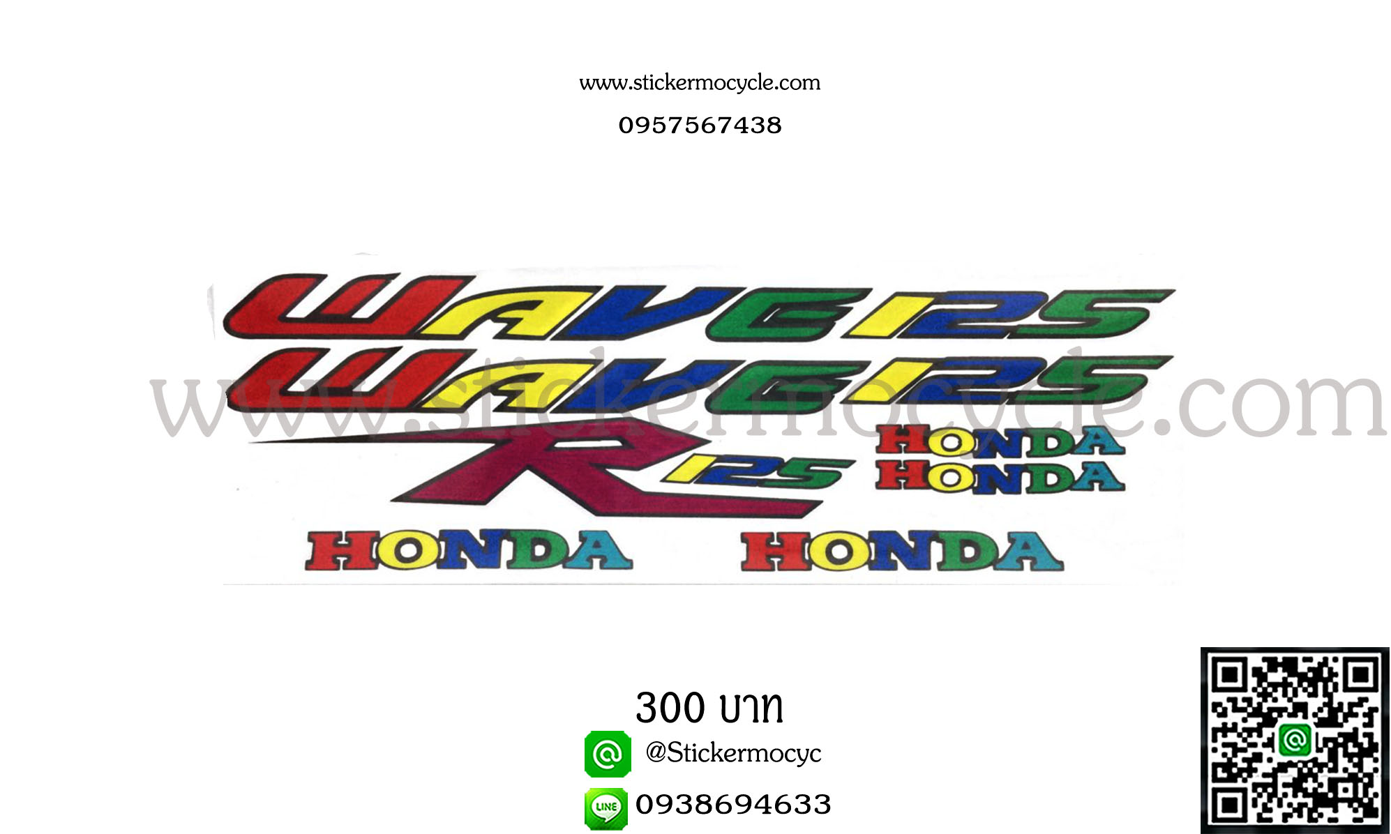 สติ๊กเกอร์ แท้ 3M Wave125 R สะท้อนแสง