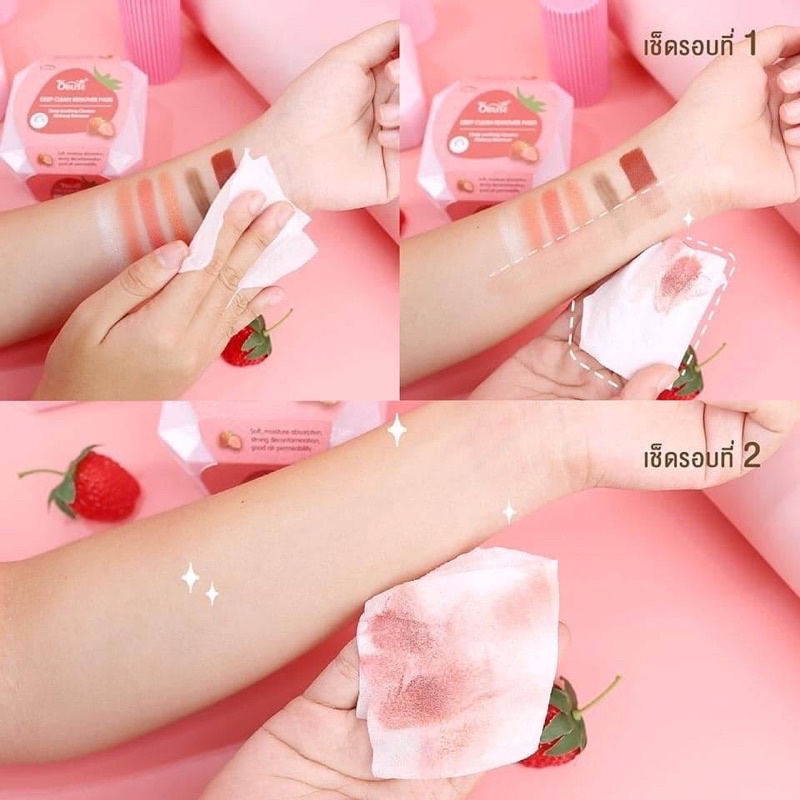 DEEP CLEAN REMOVER PADS Ob-1393 #60 pad แผ่นเช็ดทำความสะอาดเครื่องสำอางค์