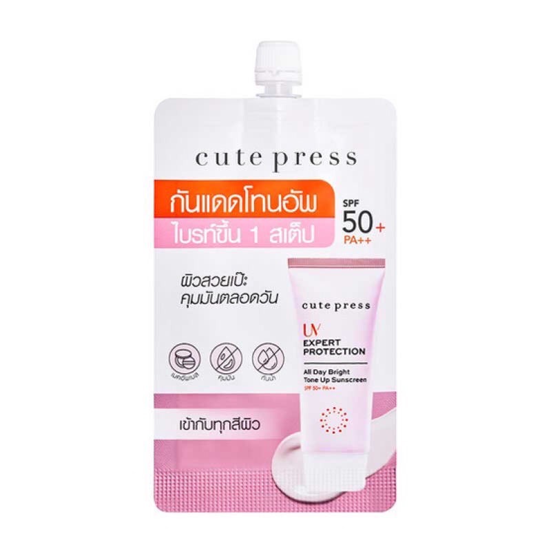 (1ซอง) Cute press UV Expert Protection 7 กรัม (All Day Bright) คิวเพรส กันแดดโทนอัพ หน้าไบรท์ ปังทุกสีผิว