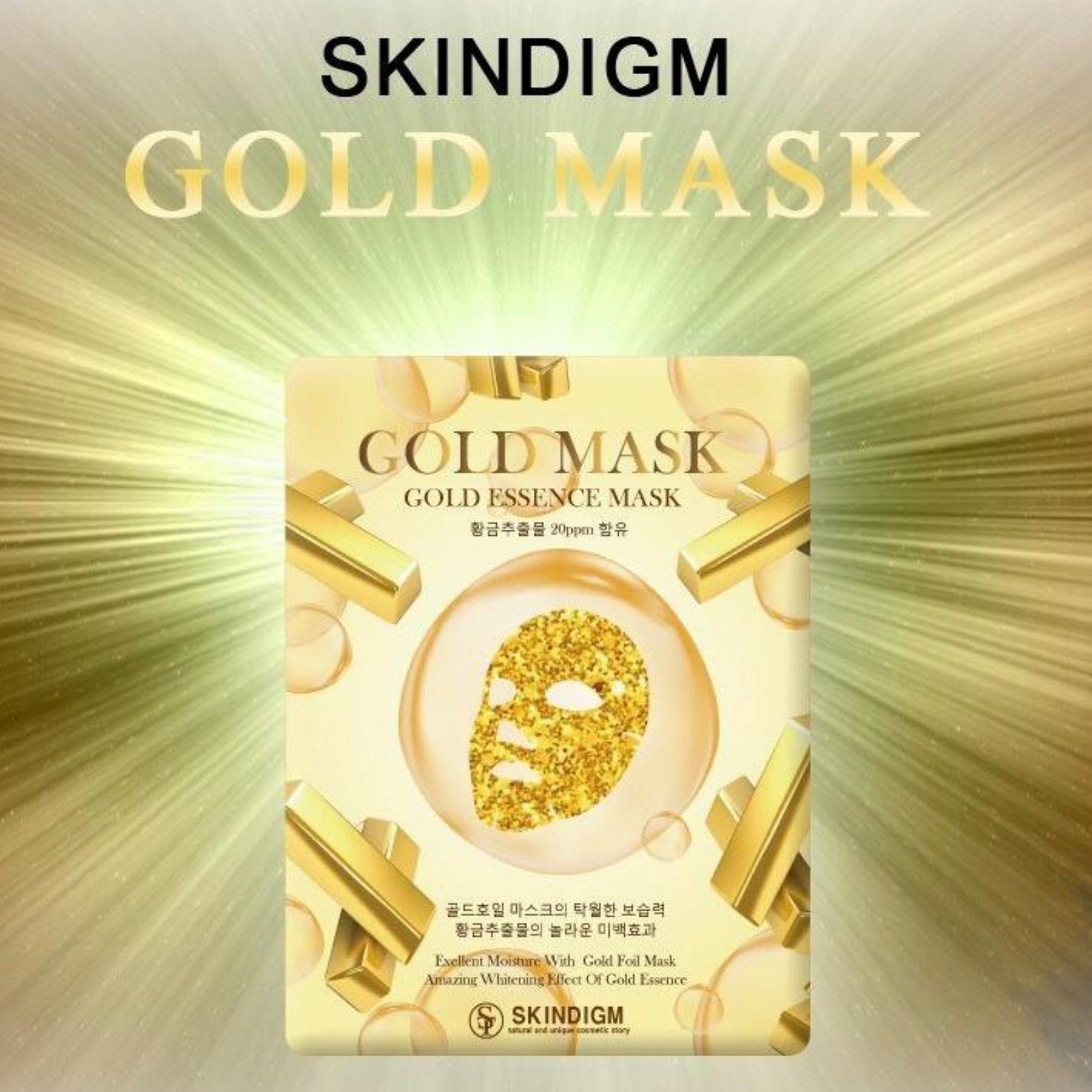 Gold Mask Gold Essence Mask 26ml x 10pcs.