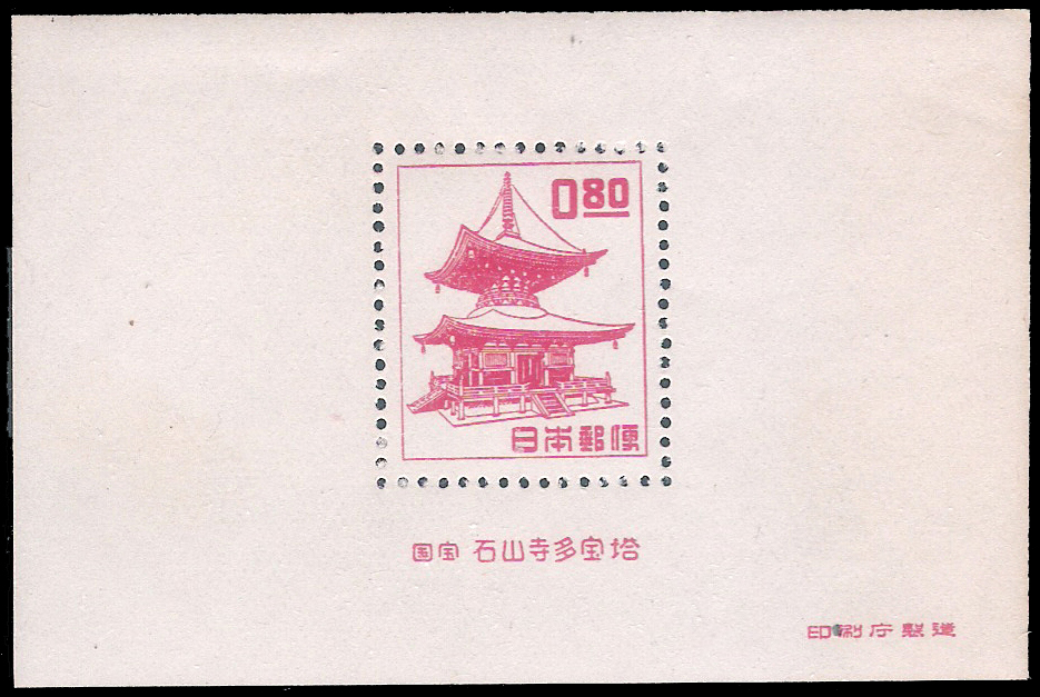 1950 Japan