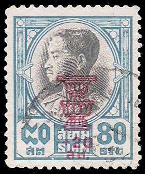แสตมป์ชุดฉลองรัฐธรรมนูญ