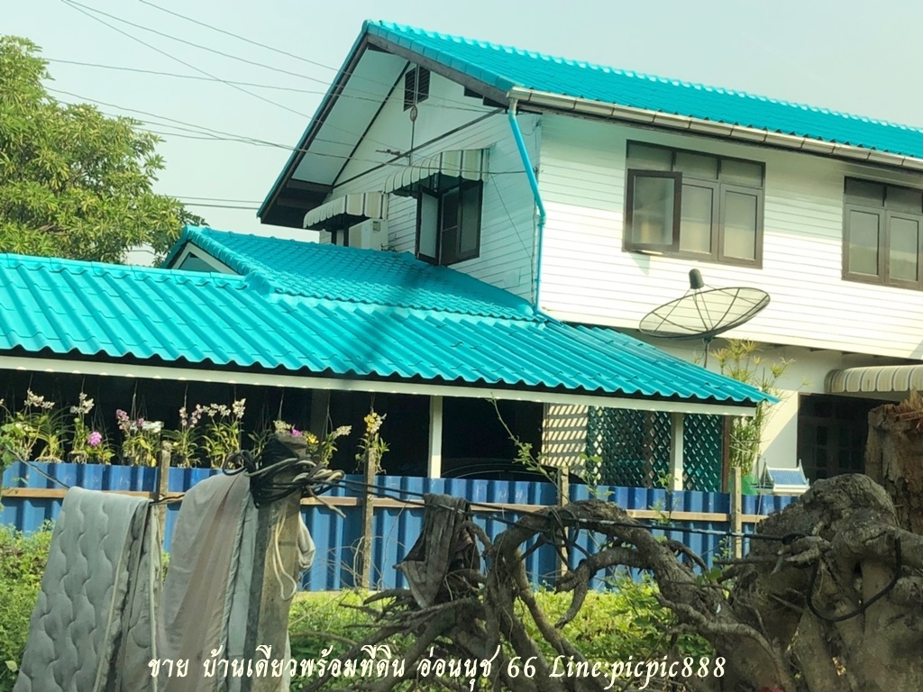 ขาย บ้านเดี่ยวพร้อมที่ดิน อ่อนนุช 66 ขนาด 65 ตร.ว บ้านต่อเติม พร้อมโอน