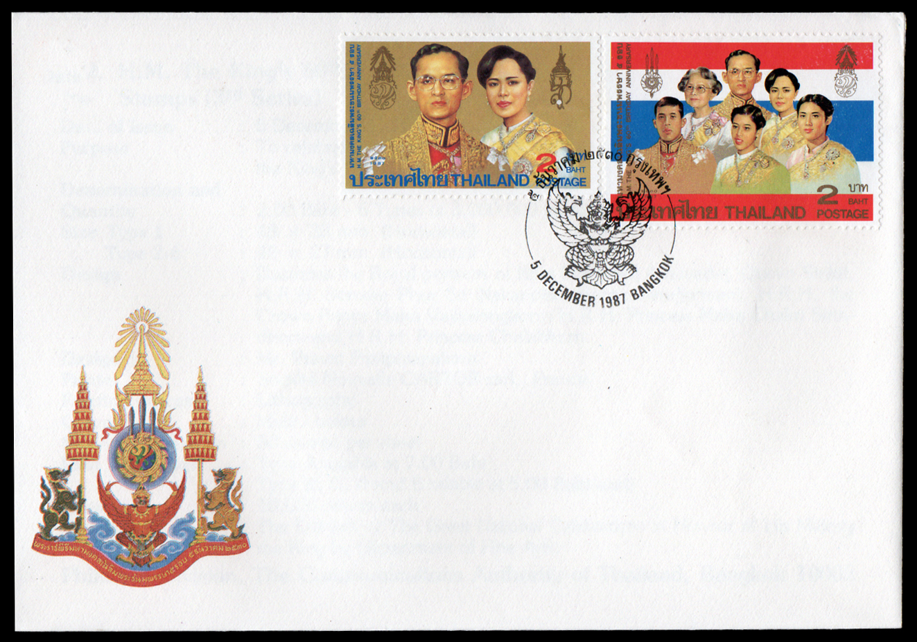 ซองวันแรกจำหน่ายมหามงคลเฉลิมพระชนมพรรษา 5 รอบ (ชุด 3)