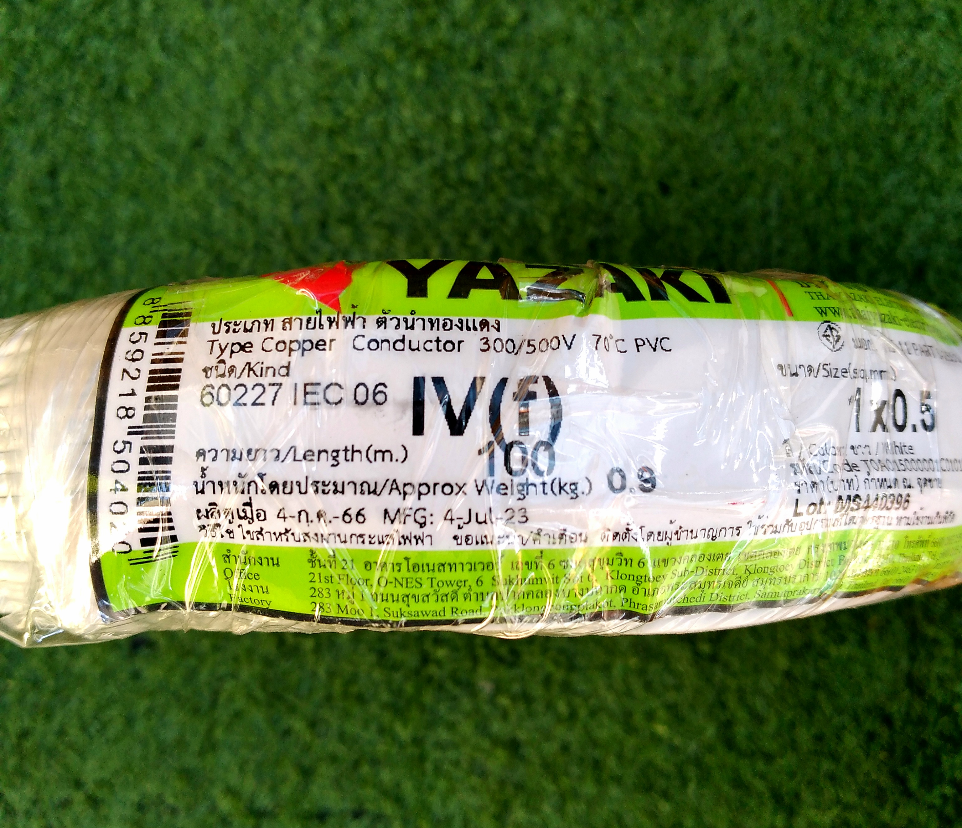 YAZAKI : สาย IEC06 IV(f) 1x0.5 sqmm. สีขาว