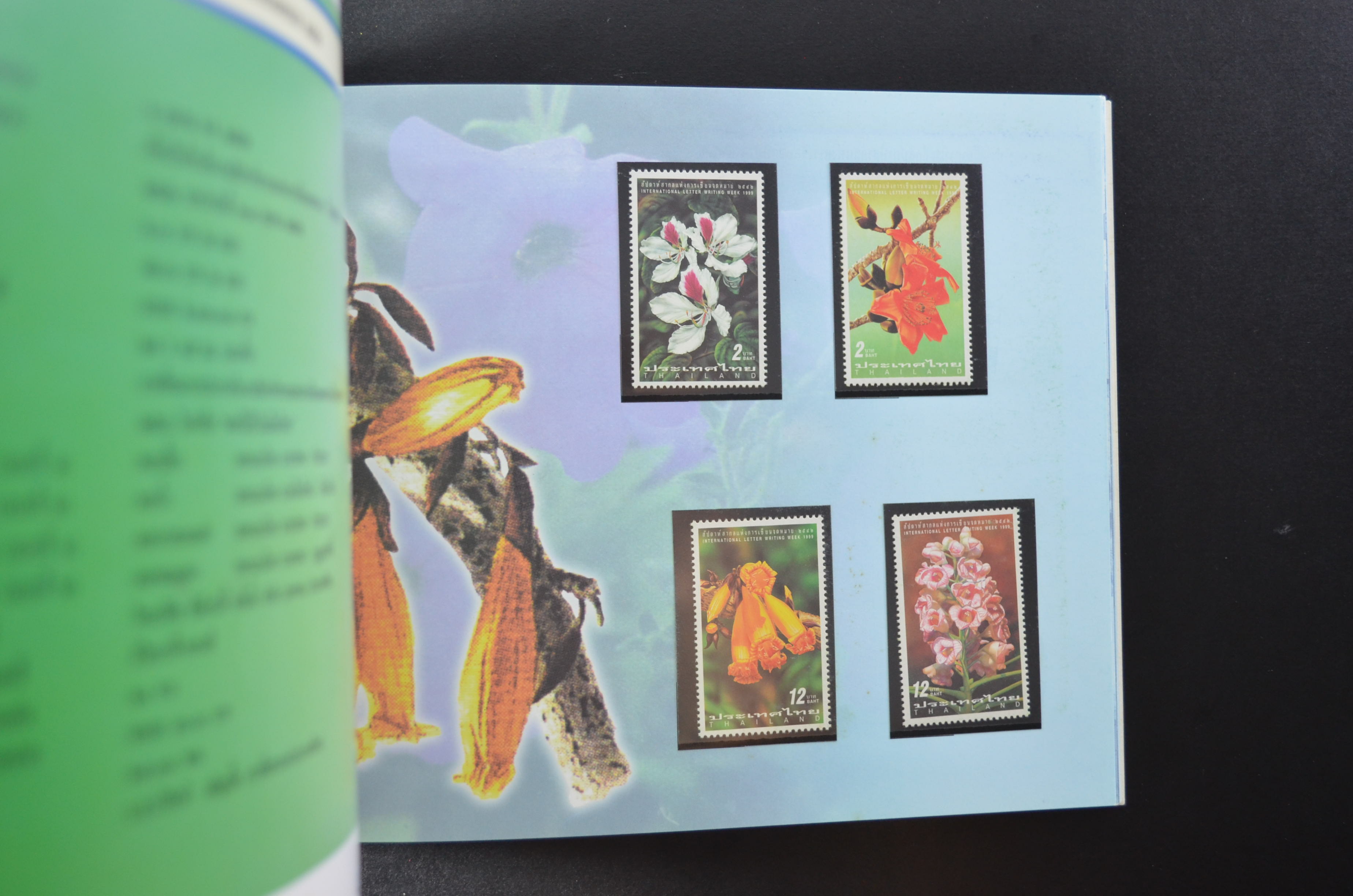 สมุดตราไปรษณียากรไทยประจำปี 2542